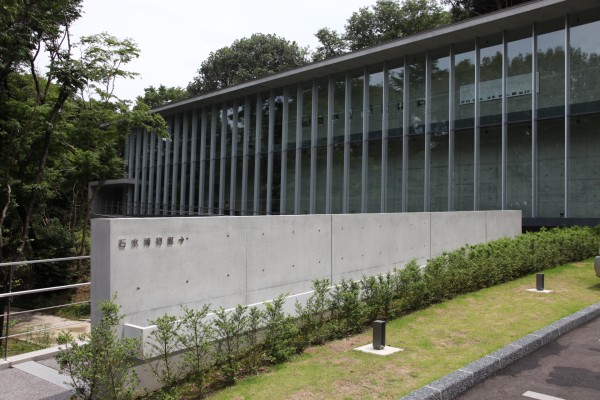 石水博物館