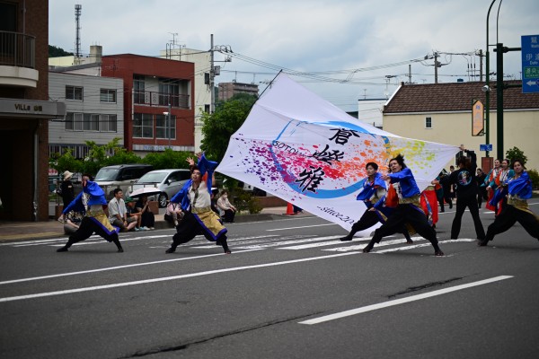 ＹＯＳＡＫＯＩソーラン