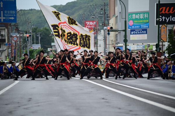 ＹＯＳＡＫＯＩソーラン