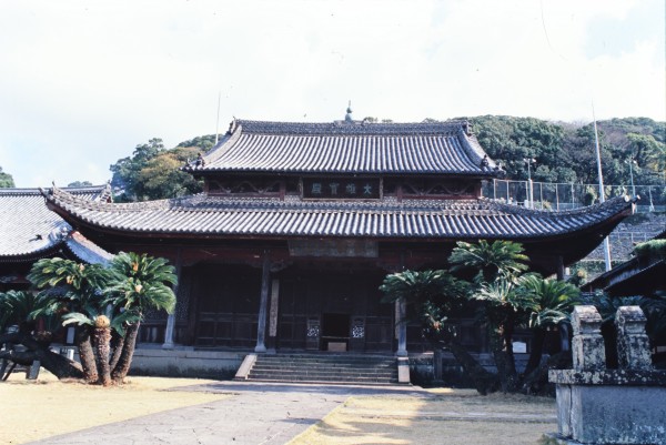 11-10　1986年興福寺大雄宝殿