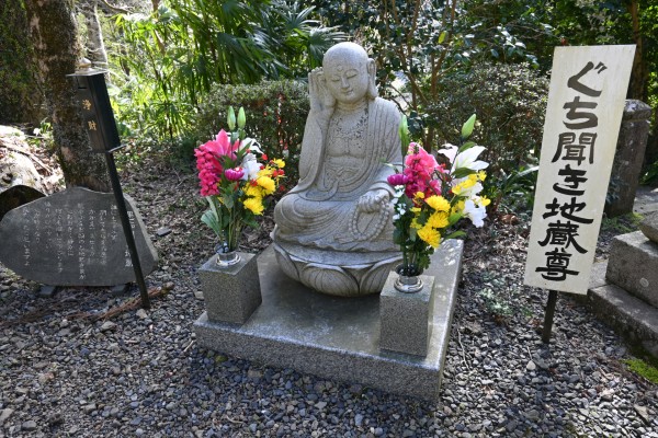 花沢の里18