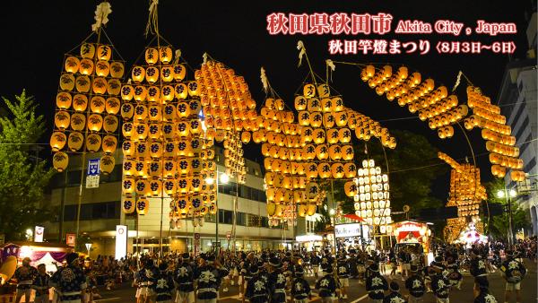 竿燈まつり（夜：町内）