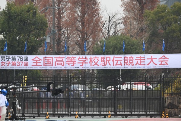 佐久長聖高校駅伝部　全国高校駅伝・都大路出場　(令和7年)